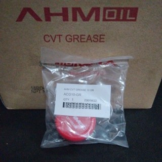 จาระบี สเต็มไขมัน CVT PULLY PULLEY AHM ASTRA HONDA MOTOR