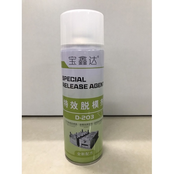 สเปรย์ MOULD DRY RELEASE AGENT D-203