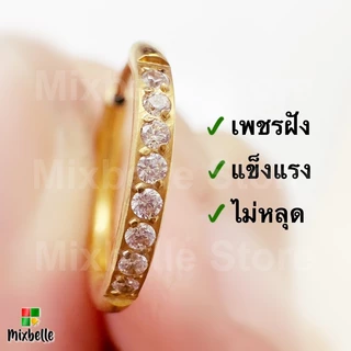 ต่างหูห่วงฝังเพชร จิวหูแบบห่วง ขนาดเล็ก สแตนเลสแท้ สำหรับผิวแพ้ง่าย [รหัส K1.6 เพชร]