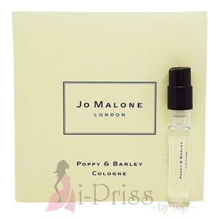 Jo Malone Poppy &amp; Barley Cologne 1.5 ml.