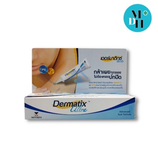 Dermatix Ultra Gel เดอร์มาติก เจลลดรอยแผลเป็น จุดด่างดำ แผลผ่าตัด เนื้อบางเบา ขนาด 5 กรัม (18079)