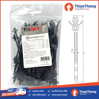 Prolock เคเบิ้ลไทร์แบบหัวลูกศร Push mount cable ties black 4 นิ้ว แพ็ค 100 ชิ้น สีดำ