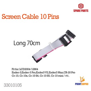 3D Spare Part Screen Cable 10 pin For LCD2004/12864 Long 70c…