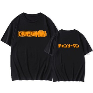 oversize T-shirt เสื้อยืด พิมพ์ลายการ์ตูนอนิเมะ Chainsaw Man สไตล์ญี่ปุ่น สําหรับผู้ชาย และผู้หญิง S-5XL