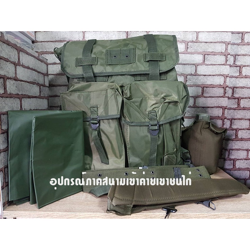 เครื่องสนามรดเขาชนไก่,เข้าค่ายรด,เป้สีเขียว,สายโยง,กระติกน้ำ,ผ้าปูรองนอน