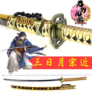 Japanese Sword ดาบซามูไร นินจา เปิดคม คาตานะ Touken Ranbu โทเคน รันบุ ป่วยดาบ Mikazuki Munechika มิคาซึกิ มุเนจิกะ ปู่