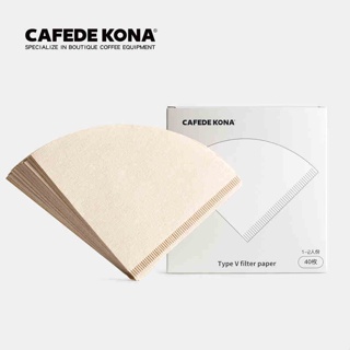 พร้อมส่งจากไทย CAFEDE KONA กระดาษดริปกาแฟ กระดาษกรองกาแฟ V60 ขนาด 01(1-2cup) และ 02(1-4cup) 40 ชิ้น/แพค