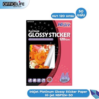 Hi-jet Inkjet Platinum Glossy Sticker สติ๊กเกอร์ผิวมัน 120 แกรม NSP124-50  A4 50 แผ่น