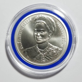เหรียญเงินที่ระลึก 600 บาท 6 รอบ สมเด็จพระนางเจ้าสิริกิติ์ พระบรมราชินีนาถ