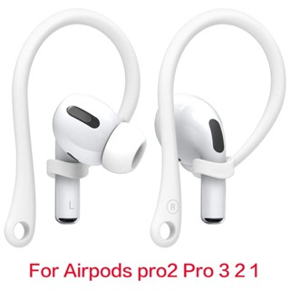 ตะขอเกี่ยวหูฟังบลูทูธ ซิลิโคน กันตก อุปกรณ์เสริม สําหรับ Apple Airpods Pro 2 Pro Airpod 2 3 Airpods 3 2 1