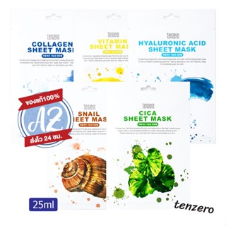 ของแท้📣TENZERO Sheet Mask 25ml Collagen/Snail  แผ่นมาส์กหน้า