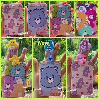 ที่ใส่บัตรนักเรียน พนักงาน พยาบาล ลายหมีแคร์แบร์ care bears