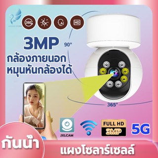 Angels Store กล้องวงจรปิด wifi A10 กล้องวงจร กล้องวงจรปิดไร้สาย Full HD 1080P 365° Night Vision IP Camera รองรับเสียง