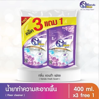 น้ำยาถูพื้น น้ำยาทำความสะอาดพื้น ขนาด 400 มล. (แพ็ค 3 แถม 1) มีให้เลือก 3 กลิ่น