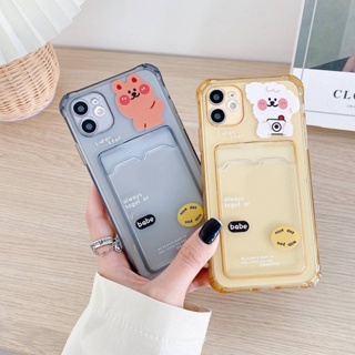 419 -พร้อมส่งในไทย- เคส ซิลิโคนใส่บัตรลายการ์ตูน TPU นิ่ม