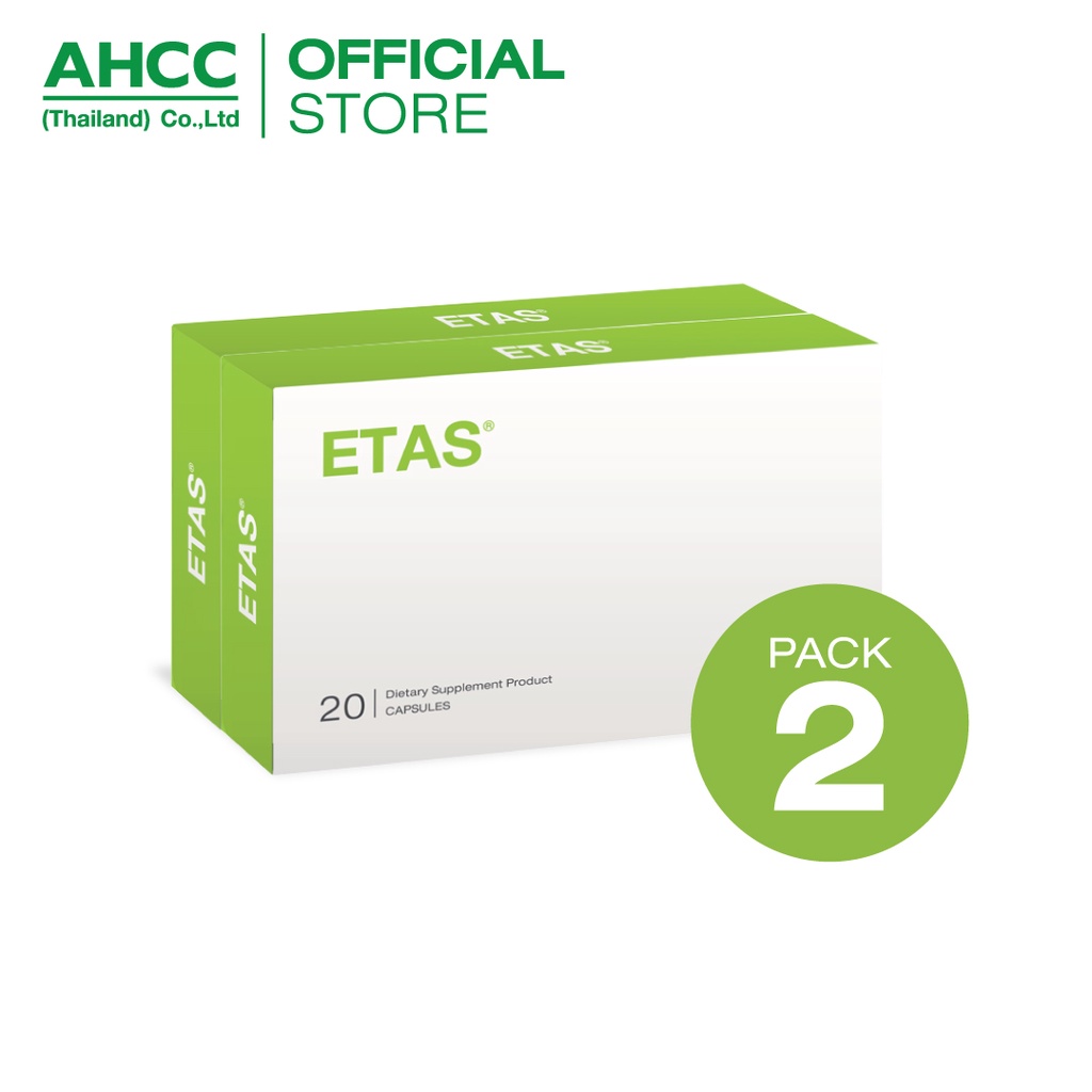 (แพ็ค 2) ETAS อีทาซ 20 แคปซูล นวัตกรรมใหม่วิจัยโดยแพทย์ ญี่ปุ่น มีส่วนช่วยการนอนหลับลึก หลับสบาย ผ่อนคลาย