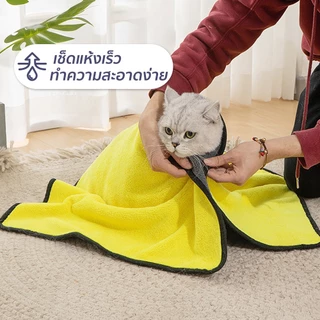 PetStern ผ้าเช็ดขนสัตว์เลี้ยง ผ้าเช็ดขนสัตว์ เช็ดขนแมว เช็ดขนสุนัข