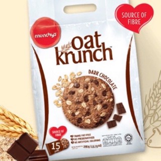 คุ๊กกี้ธัญพืช oat krunch หูหิ้วมี2รสให้เลือก