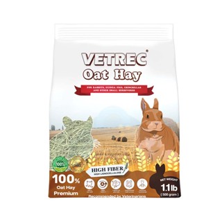 หญ้าโอ๊ต OAT VETREC ขนาด 500 กรัม หญ้านำเข้าจากออสเตรเลีย