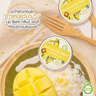 Ira Natural Lip Balm ไอรา ลิปบาล์ม กลิ่นข้าวเหนียวมะม่วง Mango with Sticky Rice Flavored (10g)