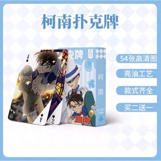 โคนัน การ์ดไพ่ Detective Conan(พรีออเดอร์)