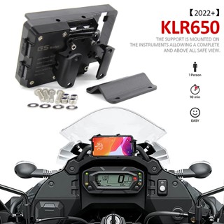 อุปกรณ์ยึดโทรศัพท์มือถือ GPS ชาร์จ USB สําหรับ Kawasaki KLR650 KLR 650 2022