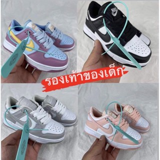 🆕🍁💐รองเท้าผ้าใบของเด็ก🧒🏻รองเท้าผ้าใบNike SBใส่สบาย🛒🛍