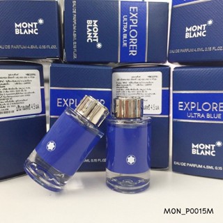 น้ำหอม Mont Blanc Explorer Ultra Blue EDP 4.5 ml (แบบแต้ม)