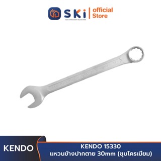 KENDO 15330  แหวนข้างปากตาย 30 mm (ชุบโครเมียม) | SKI OFFICIAL