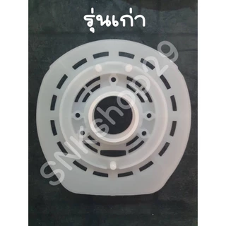อะไหล่พัดลม กะโหลกหน้าพัดลมฮาตาริ ขนาด16นิ้ว [ มี 2 แบบ ]