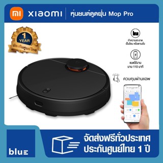 XIAOMI  หุ่นยนต์ดูดฝุ่น รุ่น XMI-SKV4109GL สีดำ Ver.Global