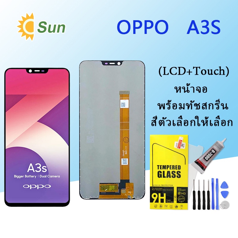หน้าจอ Lcd OPPO A3S จอชุด จอพร้อมทัชสกรีน จอ+ทัช Lcd Display อะไหล่มือถือ หน้าจอ OPPO A3S – โปรปัง