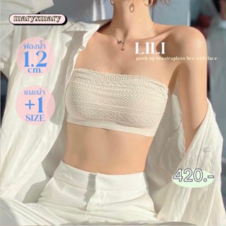 📎 20% 🌼โค้ด L299HIT ♡ 𝐋𝐈𝐋𝐈 ♡ (bra.) -  บราทรงเกาะอก ตกแต่งผ้าลูกไม้ MARYXMARY