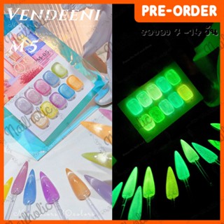 Vendeeni M5มาการองเรืองแสงตาแมว10สียาทาเล็บติดเล็บกาวส่องไฟร้านทำเล็บโดยเฉพาะ