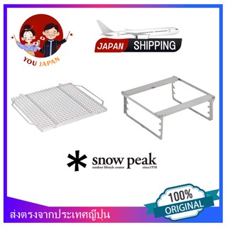 Snow Peak Grilled Ami Pro. L (For 5 to 6 People) Grilled Grill Bridge Constructed with chrome coated steel for durable use and excellent cooking