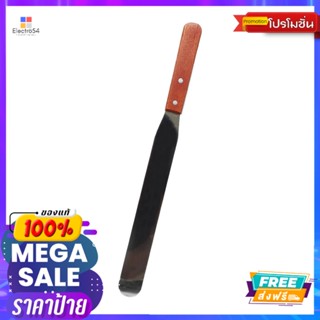 LOTUSSที่ปาดครีมด้ามไม้LOTUSS CREAM SPATULA WITH WOODEN HANDLE