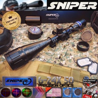 กล้องSNIPER 6-24x50 Precision [รุ่นใหญ่ ใช้งานระยะไกล]