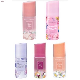 Cute press Deodorant โรลออน คิวท์เพรส ระงับกลิ่นกาย