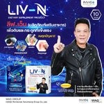 Liv-N บำรุงตับ บำรุงข้อเข่า ดูแลได้