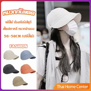 หมวกบังแดด ป้องกันรังสียูวี ขนาดใหญ่ ระบายอากาศได้ดี หมวกผ้าฝ้าย Bucket Hats