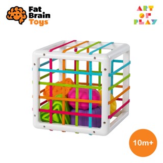 ของเล่นเสริมพัฒนาการเด็ก Innybin แนว Shape-Exploration สำหรับเด็ก 10 เดือนขึ้นไปจาก Fat Brain Toys