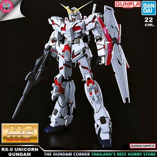 BANDAI MG UNICORN GUNDAM OVA โมเดล กันดั้ม กันพลา GUNDAM CORNER ร้านกันดั้มคอร์เนอร์