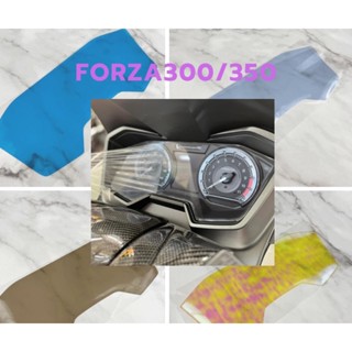 ฟิล์มกันรอยไมล์ Forza300/350 ส่งของทุกวันครับ