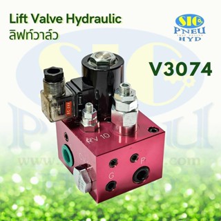 V3074-T04-AC220 : Lift Valve 1/2" 45 l/min HYDROMAX