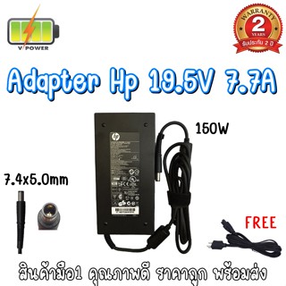 ADAPTER HP 19.5V 7.7A (7.4*5.0)