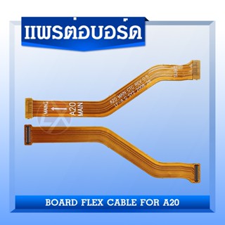 สายแพรต่อตูดชาร์จ แพรต่อจอ Samsung A20 A205 แพรต่อบอร์ด Motherboard Flex Cable for Samsung A20