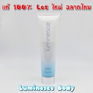 Essential Body Renewal Jeunesse ครีมบำรุงผิวกาย บอดี้โลชั่น ผิวแตกลาย ลดสัดส่วน กระชับผิว หน้าท้องลาย