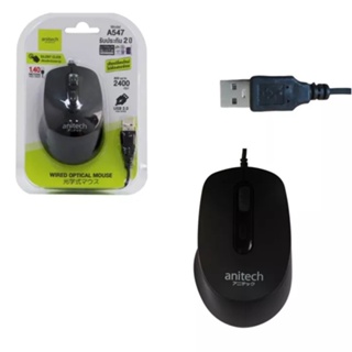 เมาส์Anitech A547 WIRED OPTICAL MOUSE คลิกเสียงเงียบ