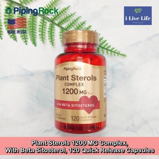 สารสกัดจากพืช Plant Sterols 1200 MG Complex, With Beta Sitosterol, 120 Quick Release Capsules (PipingRock) Piping Rock