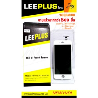 รับประกัน 1 ปี หน้าจอ Leeplus LCD i6 i6P i6S i6SP i7 i7P i8 …